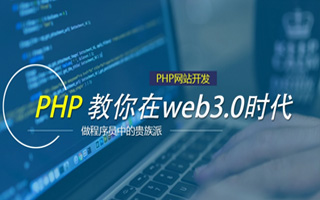 孝昌 api php源码,下载的php源码怎么运行呢？